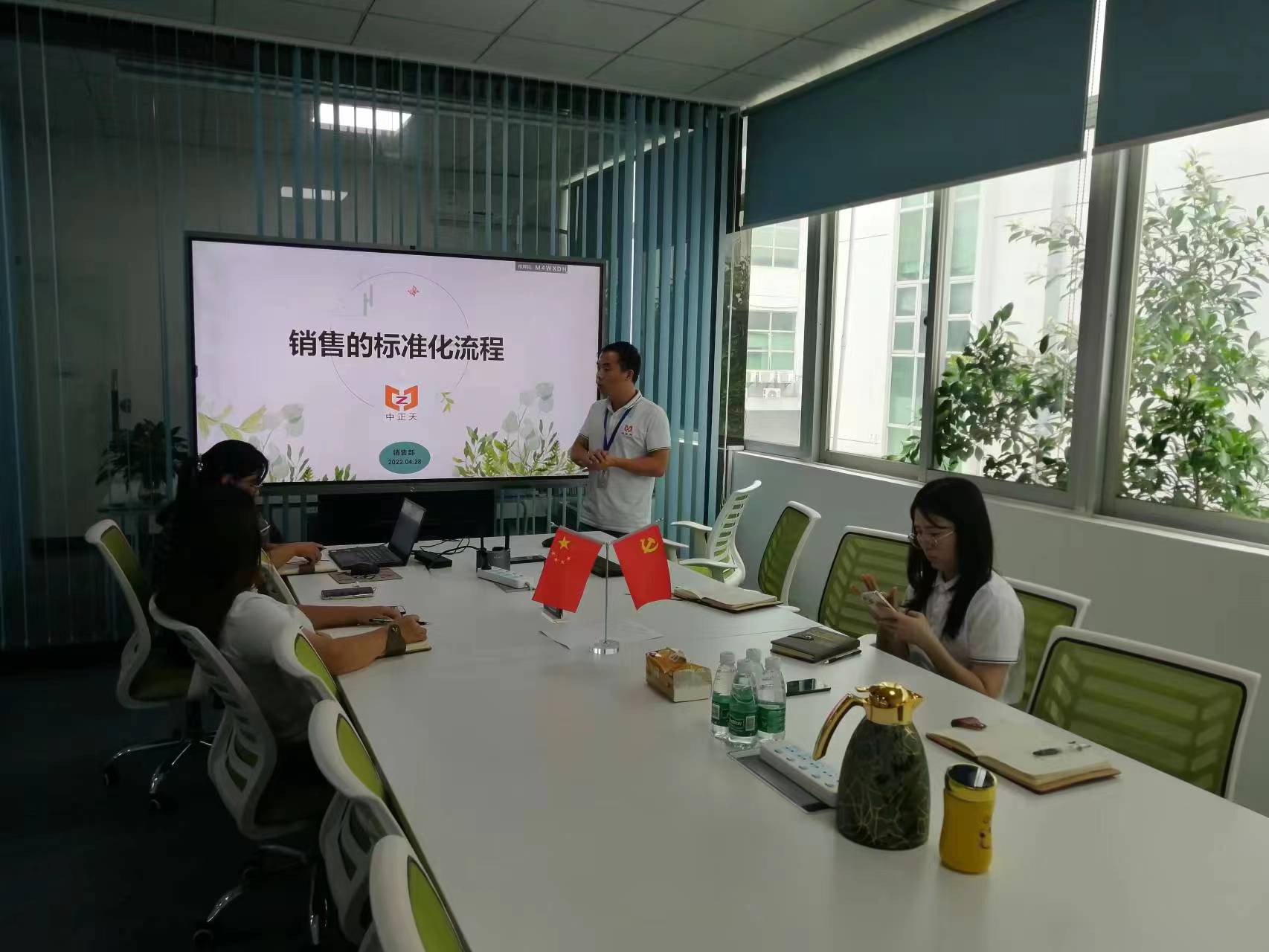 Satış Standardizasyon Süreci Eğitimi